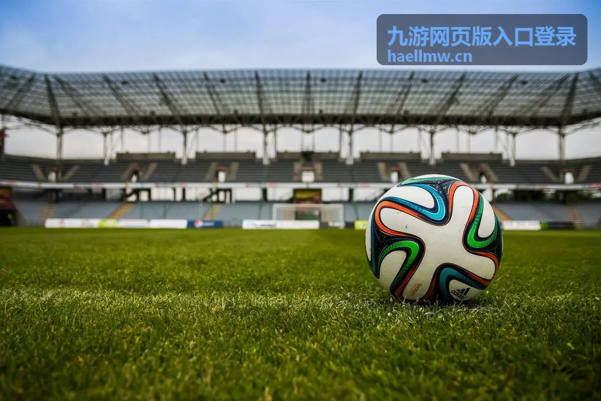 九游网页版入口登录专属内容之登录流程要点